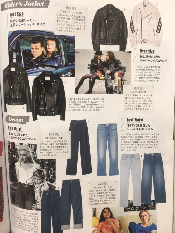 ラブリーグランジ ジョニーデップ ファッション 人気のファッション画像 ラブリーグランジ ジョニーデップ ファッション 人気のファッション画像