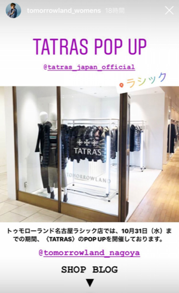 Tatras Pop Up Store トゥモローランド名古屋ラシック店 Tatras Blog