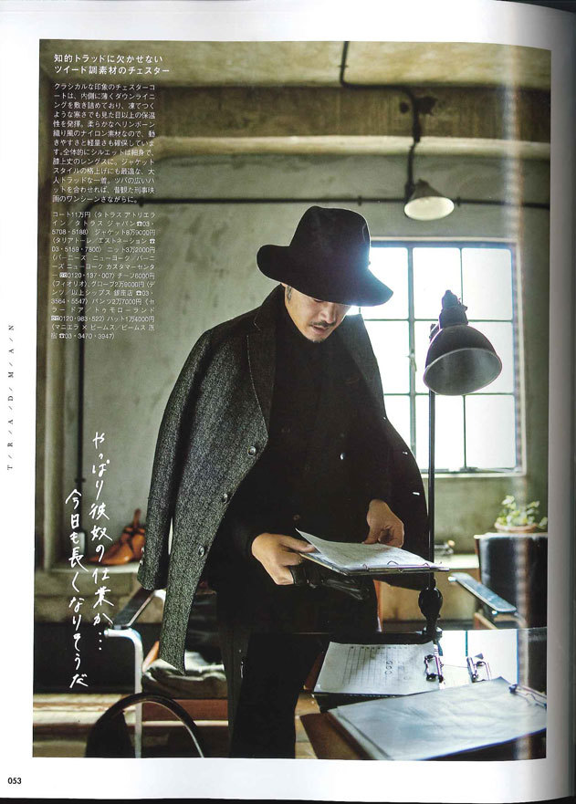 ＭＥＮ＇Ｓ　ＣＬＵＢ　平山浩行　切抜き冊子 メンズクラブ』イメージキャラクターに俳優平山浩行さんを起用 | 株式