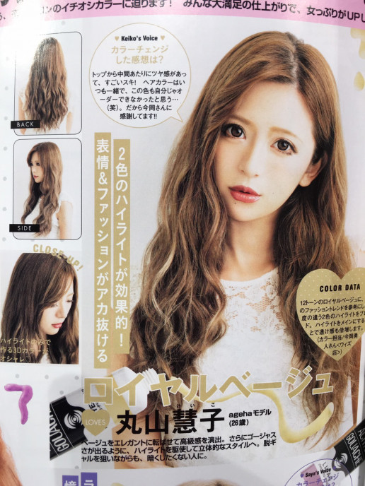 小悪魔ageha掲載情報 Rip Hair Beauty 渋谷 表参道でカラー エクステが上手い美容師