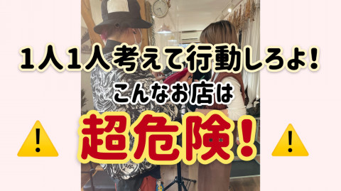 松本市美容室 Nicola代表ササザキの美容室舞台裏ブログ