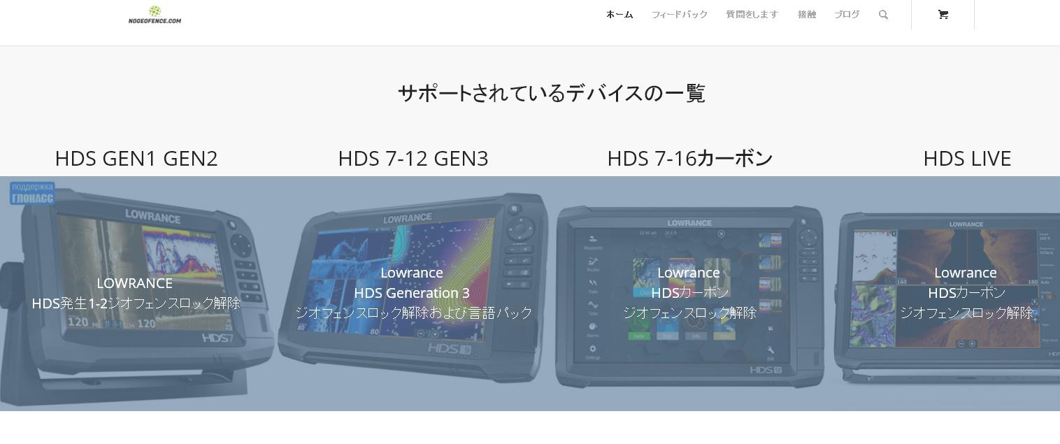 Lowranceãƒã‚¿ Part2 Jbéœžãƒ¶æµ¦ã®é ‚ç‚¹ã‚'ç›®æŒ‡ã›