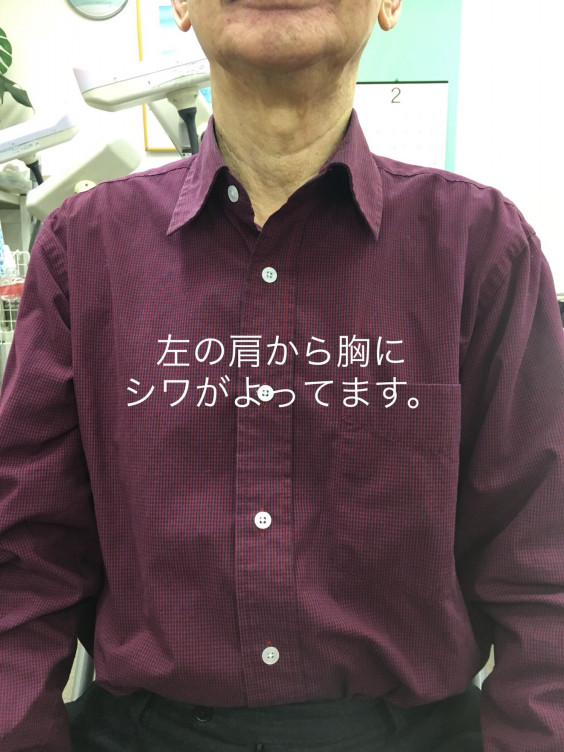 左手が冷たく 上着の袖を通すと痛い きしもと整骨院 丸の内線中野富士見町3分腰痛 肩凝り むち打ち ギックリ腰 寝違え 慢性痛は自費治療です 保険治療は捻挫 打撲 脱臼 骨折 交通事故 労災は治療費無料