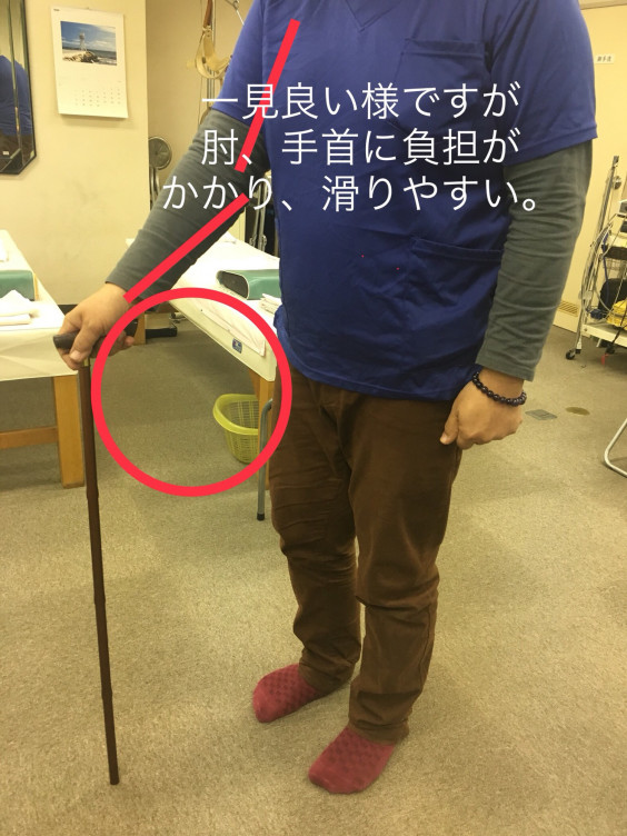 意外と間違えてる高齢者の杖のつき方 きしもと整骨院 丸の内線中野富士見町3分腰痛 肩凝り むち打ち ギックリ腰 寝違え 慢性痛は自費治療です 保険治療は捻挫 打撲 脱臼 骨折 交通事故 労災は治療費無料 意外と間違えてる高齢者の杖のつき方 きしもと整骨院 丸の内線中野富士見町3分腰痛 肩凝り むち打ち ギックリ腰 寝違え 慢性痛は自費治療です 保険治療は捻挫 打撲 脱臼 骨折 交通事故 労災は治療費無料
