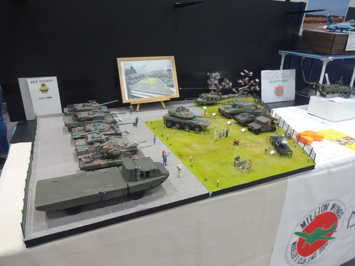 Home Page of MillionWings