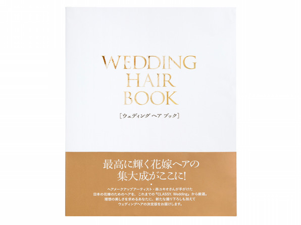 About Roi Wedding