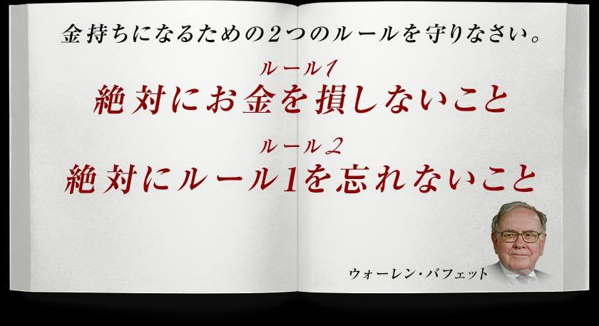 リアルトレード生放送tv 投資で年収1億円 Fx 株式など相場を暴露