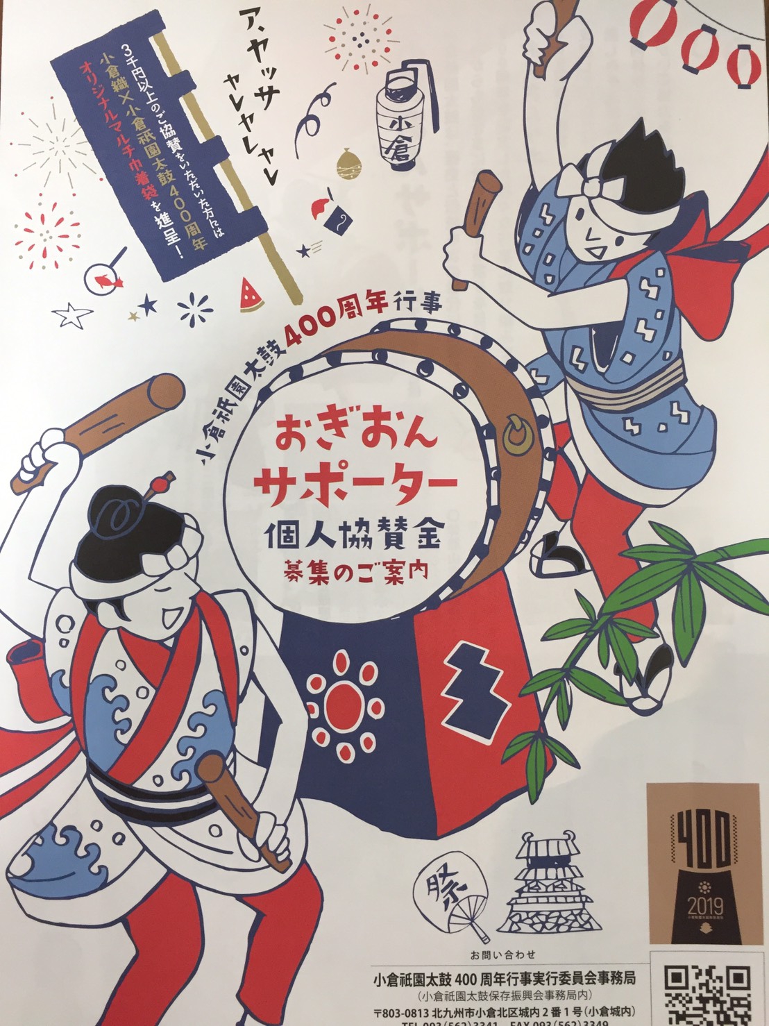 宋人 観音大士 台北故宮蔵 木箱付 印刷工芸 宋人 観音大士 台北故宮蔵 木箱付 印刷工芸 宋人 観音