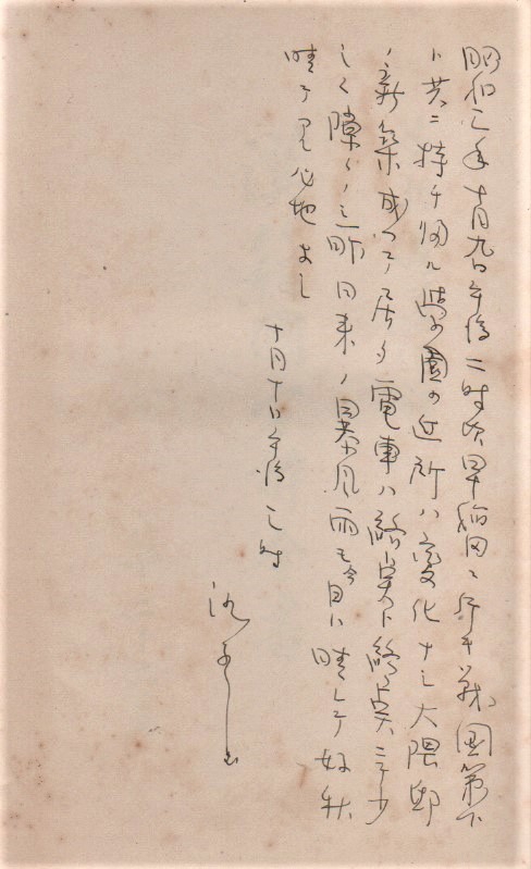 新品 本物 当店在庫だから安心 戦国策 漢籍国字解全書 全三冊 哲学 思想 Semanadalinguaalema Com Br