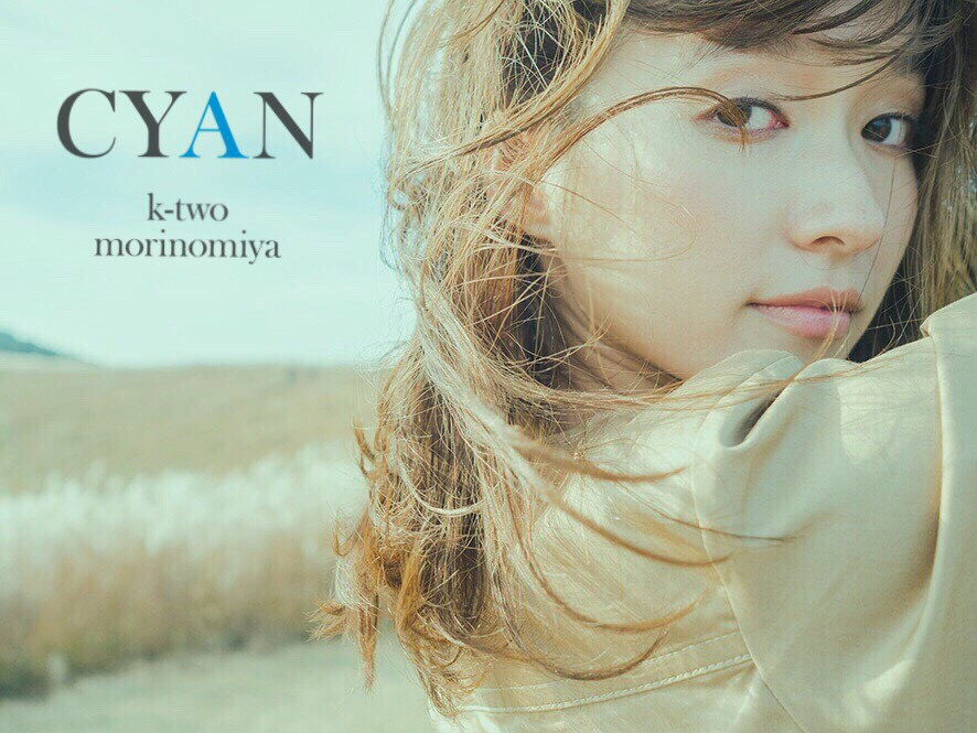 Corso K Two Cyan 片山 達也 Corso K Two Cyan 片山 達也