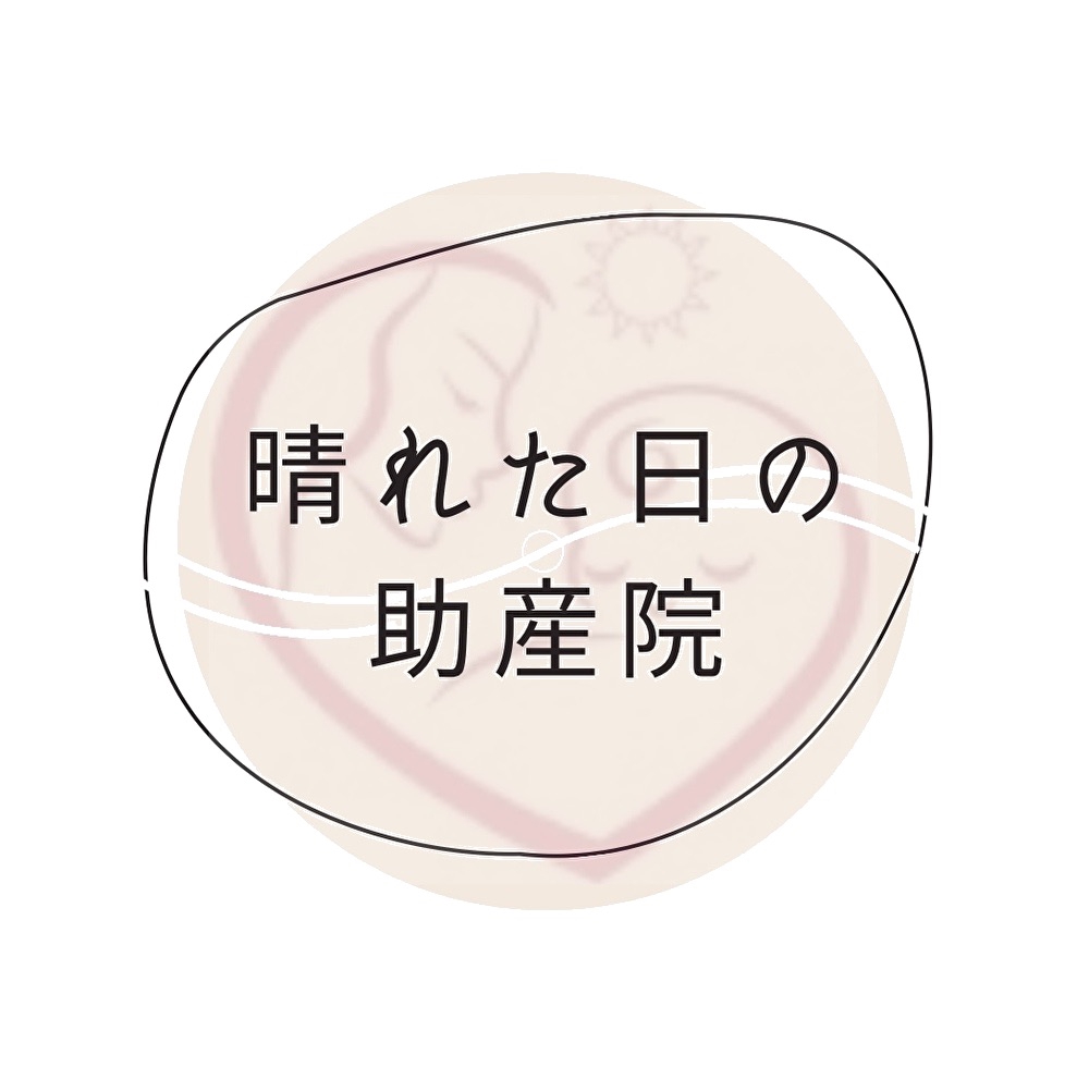 授乳中の肩こりや頭痛、腕の痛みにおすすめ（個人的意見） | WEB助産院 （長野県佐久市 晴れた日の助産院 川口晴美）