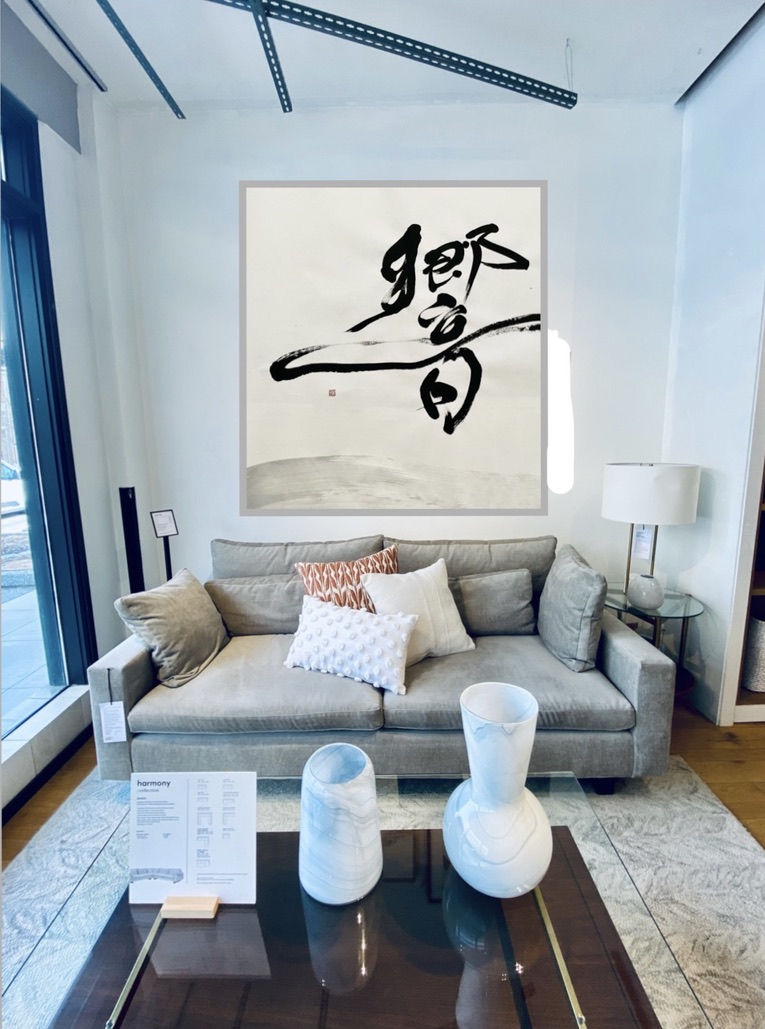 works (decor) | Kyoka Japanese Calligraphy Design