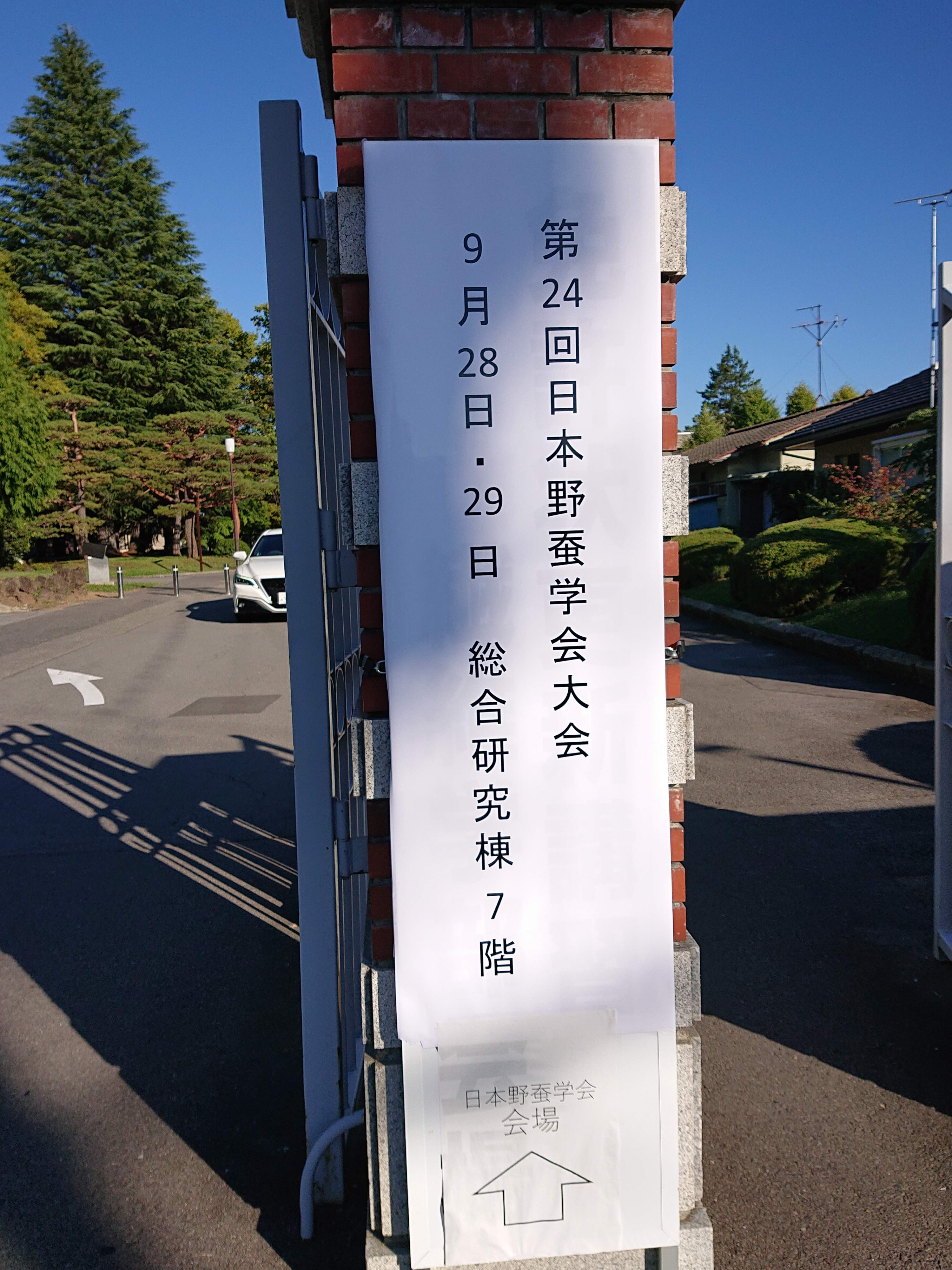 信州大学(理学部・医学部・繊維学部) (2017年版大学入試シリーズ