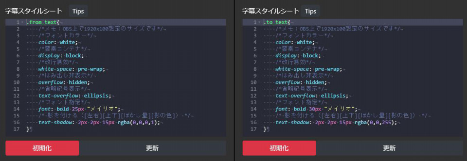 音声認識翻訳 聞き取り認識翻訳 ブリキ屋 ゲーム基地