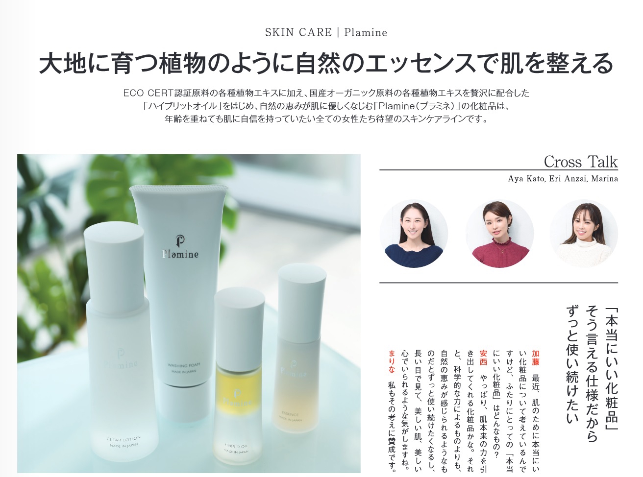 Risa nail 会員様専用決済サービス