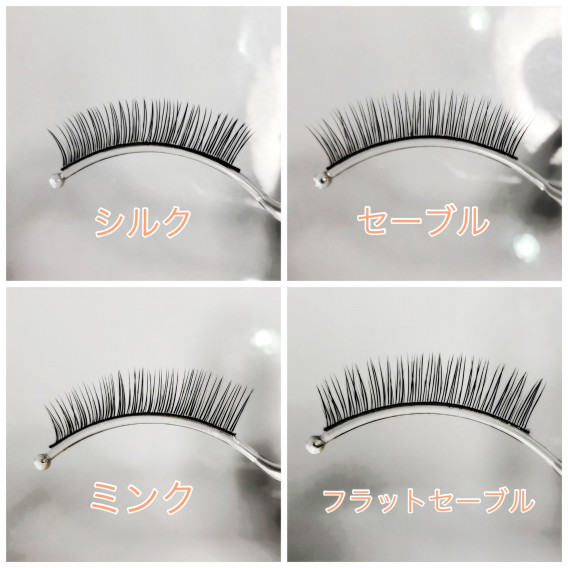 待望の最先端 シングルフラットラッシュ導入 Eyelashsalon Althaea