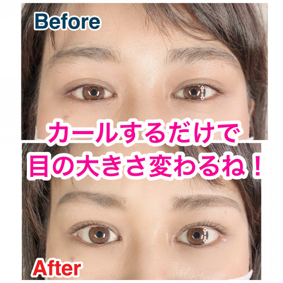 マツエクなしで目を大きくしたい人は Eyelashsalon Althaea