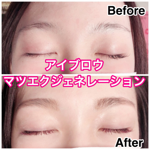 年06月の記事一覧 Eyelashsalon Althaea