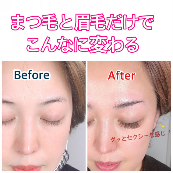 すっぴんでもセクシーに仕上がる Eyelashsalon Althaea