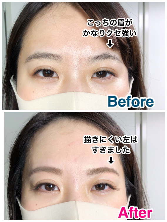 眉毛とまつ毛を変えるだけでフルメイクみたい Eyelashsalon Althaea