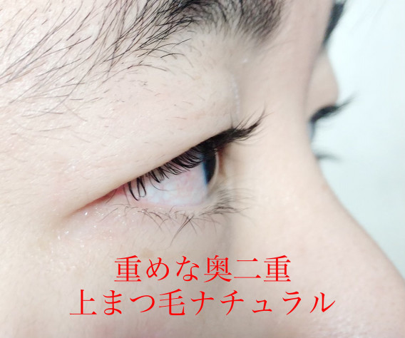 マツエクのようなデザインが可能 デザインシフォンカール Eyelashsalon Althaea