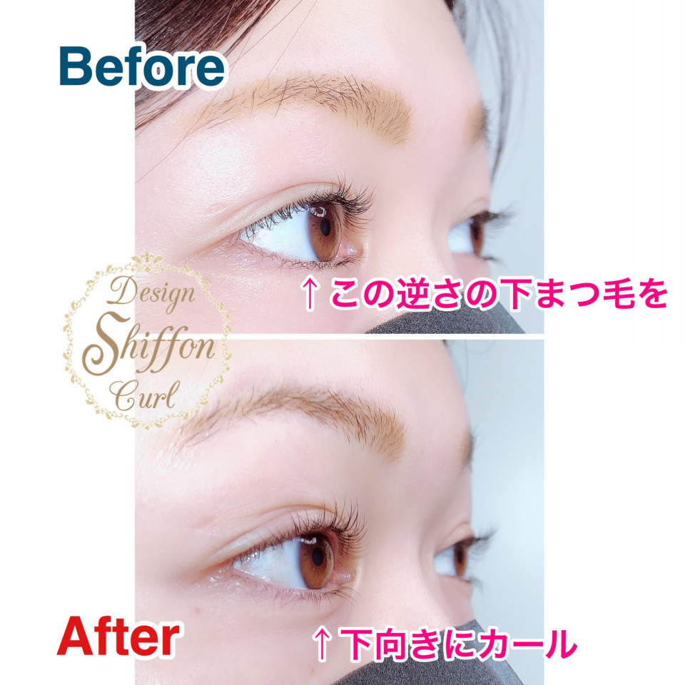 目の中に入る逆さまつ毛にはコレ Eyelashsalon Althaea