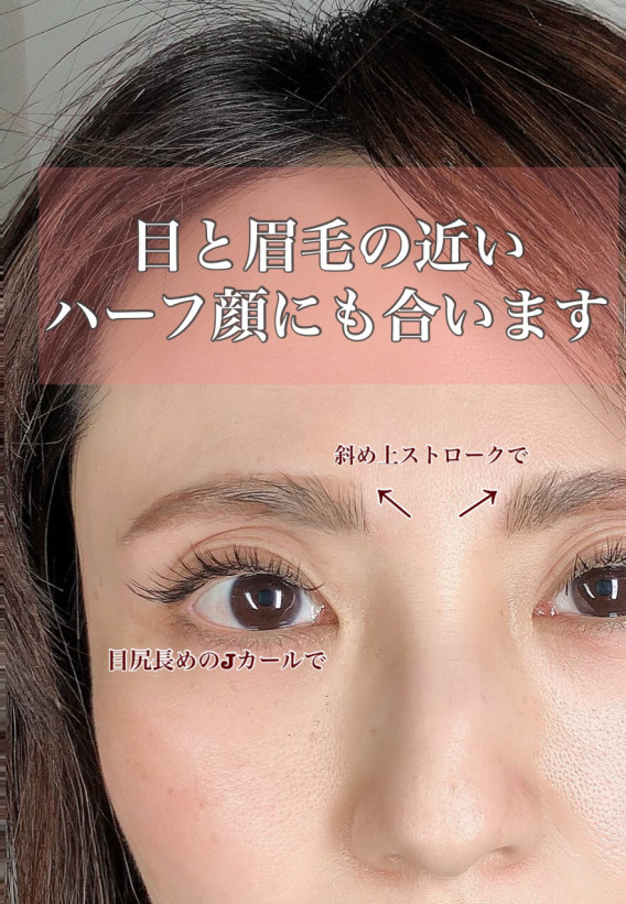 ハーフ顔にデザイニング Eyelash Eyeblow Althaea