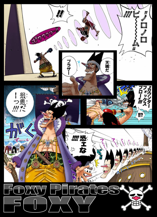 フォクシー海賊団 Chara Collection