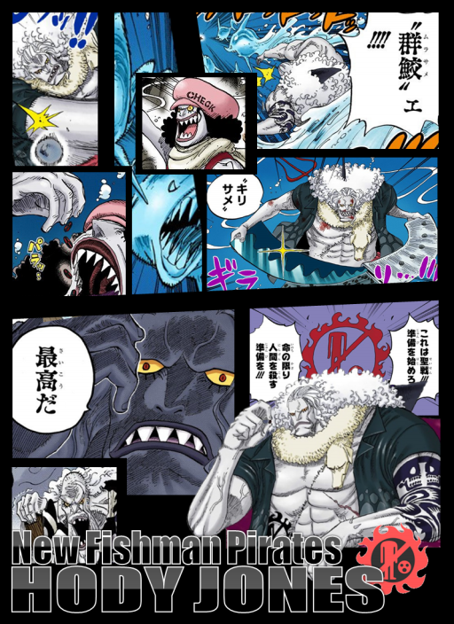 新魚人海賊団 Chara Collection