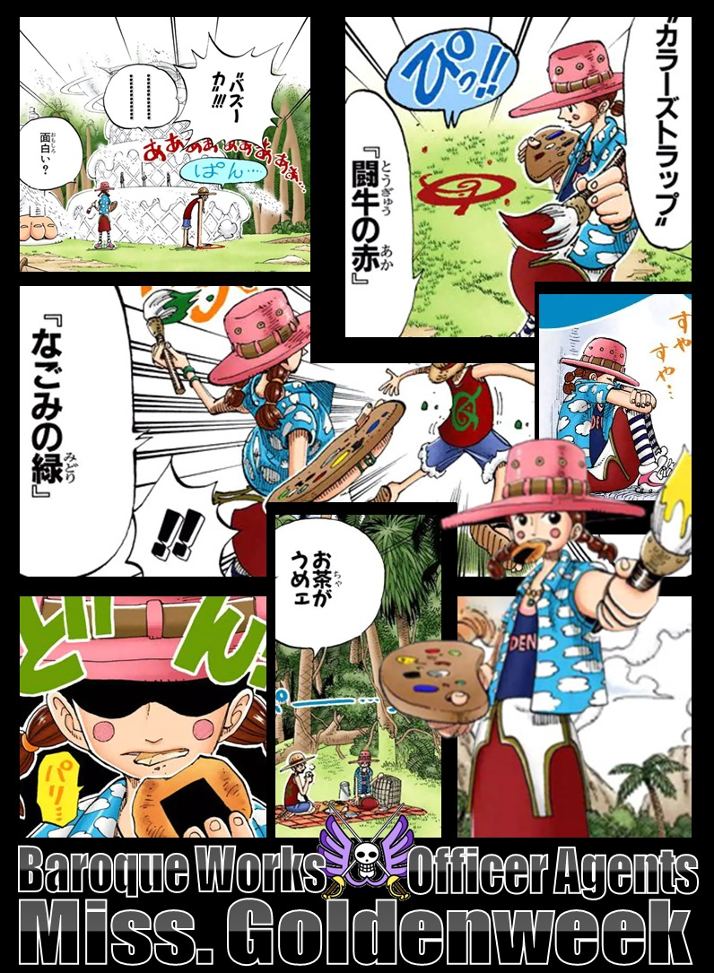 バロックワークス Chara Collection