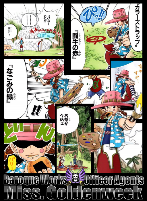 バロックワークス Chara Collection