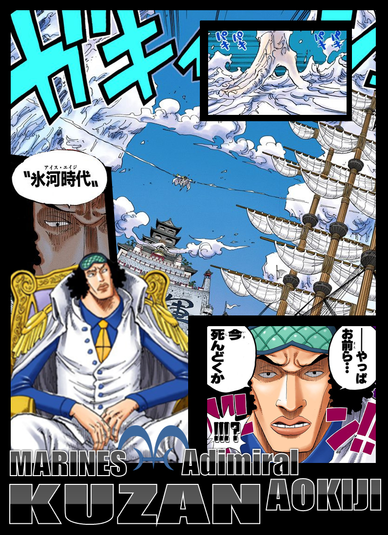 クザン 青雉 Chara Collection