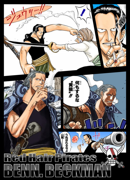 赤髪海賊団 Chara Collection