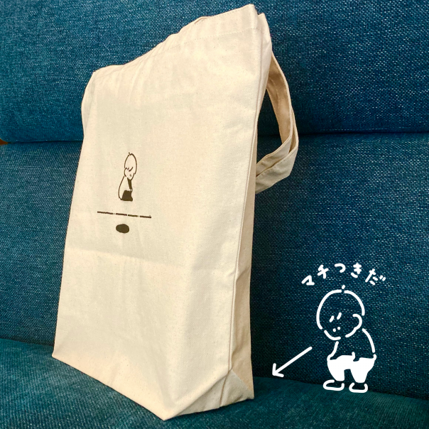 三頭身トートバッグが発売されました | むらまつしおり