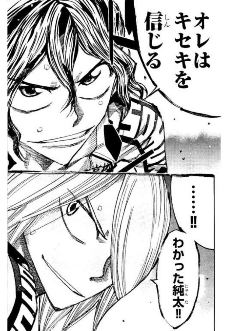 かっこいい奴 Rt Hair Creation Axes Kisei