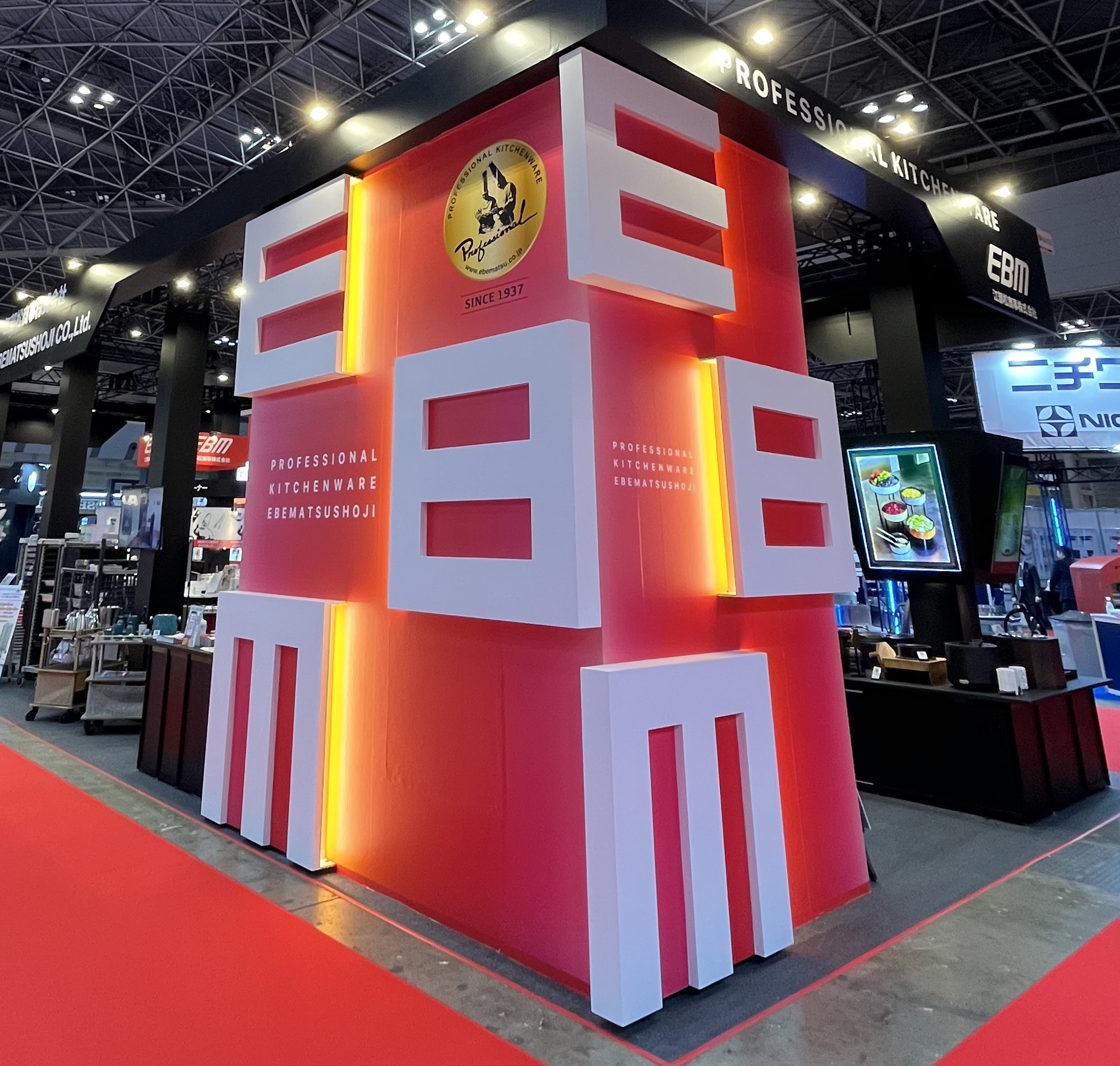 EBM 江部松商事株式会社