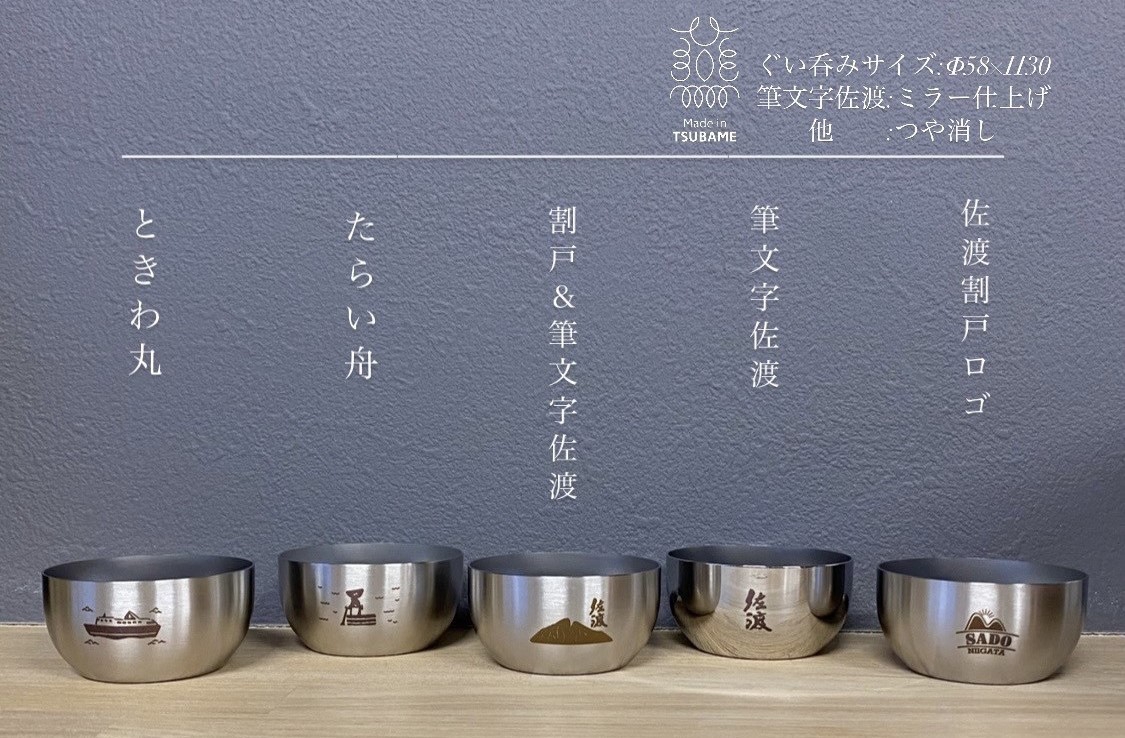 EBM 江部松商事株式会社