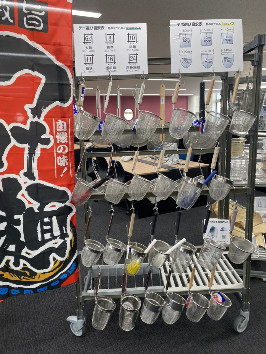 EBM 江部松商事株式会社