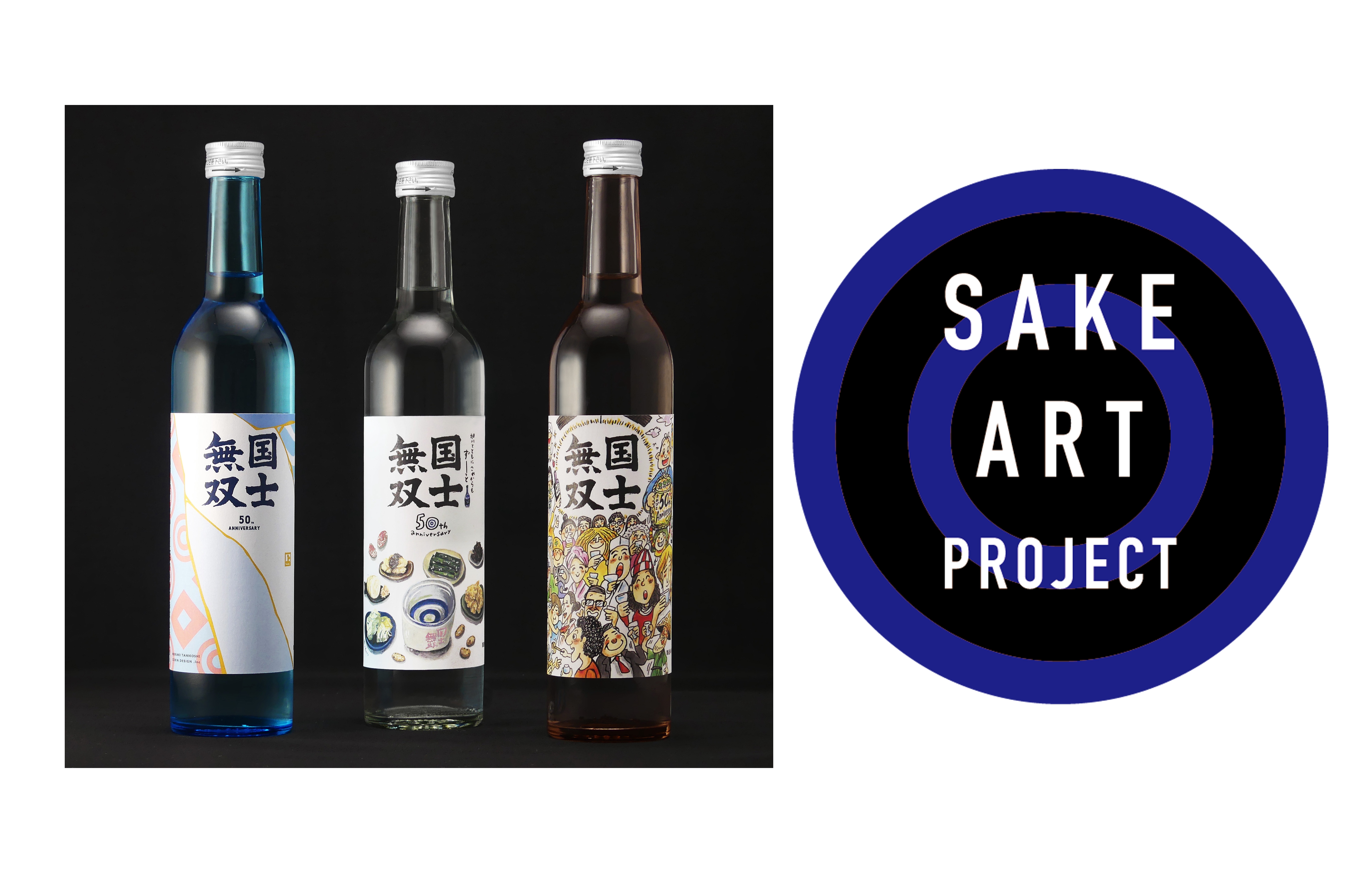 【中古】 熱砂の旭日旗 ２/経済界/林信吾 国士無双 50周年記念事業】vol.2 | 高砂酒造のお知らせ