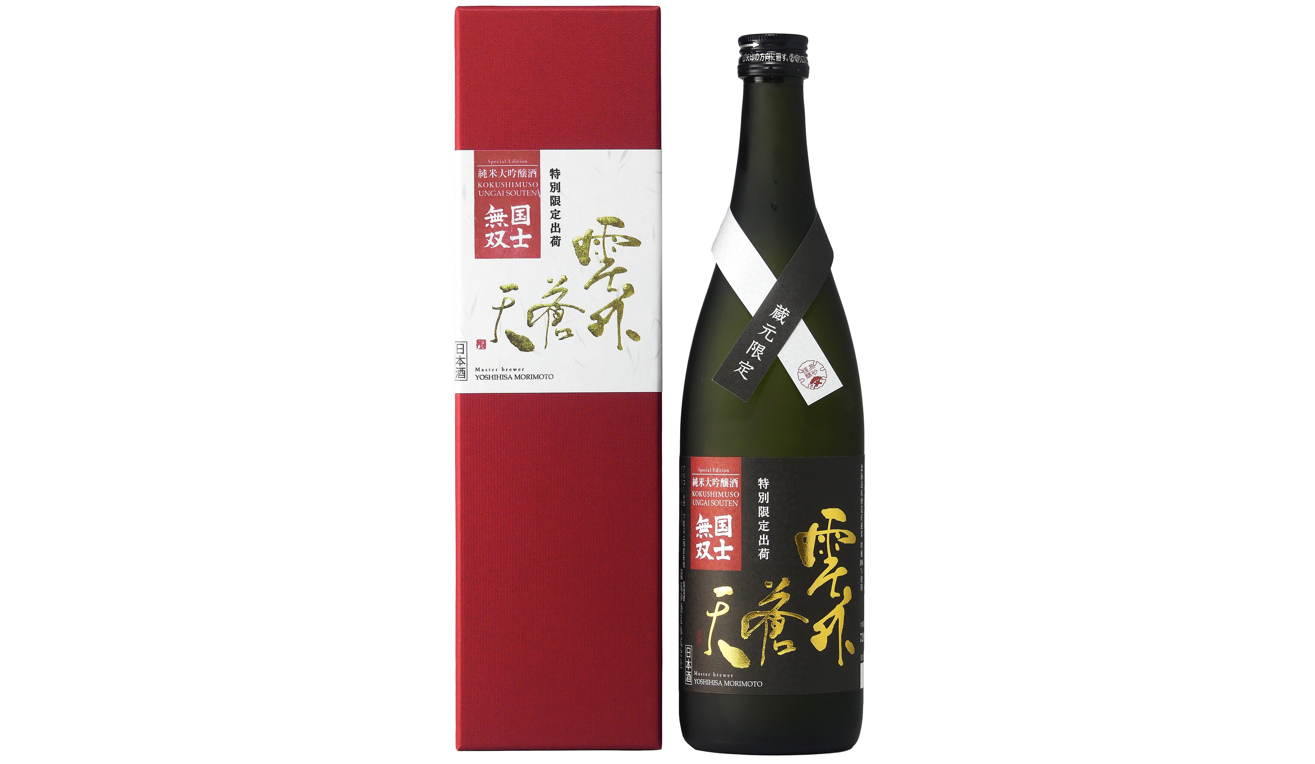 純米大吟醸酒 国士無双 雲外蒼天 11月1日発売 | 高砂酒造のお知らせ