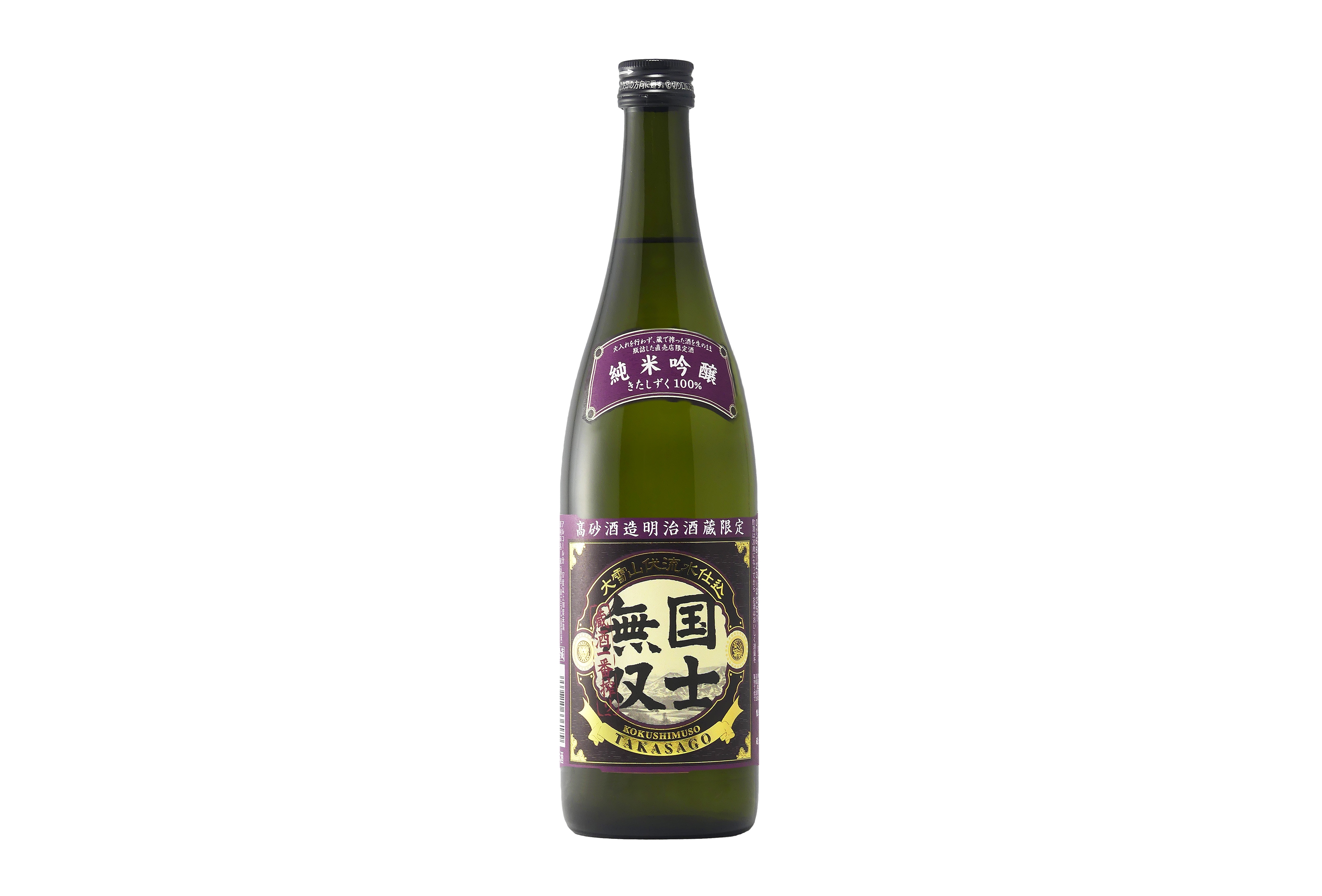 純米吟醸酒 国士無双 蔵酒一番しぼり 12月28日発売 | 高砂酒造のお知らせ