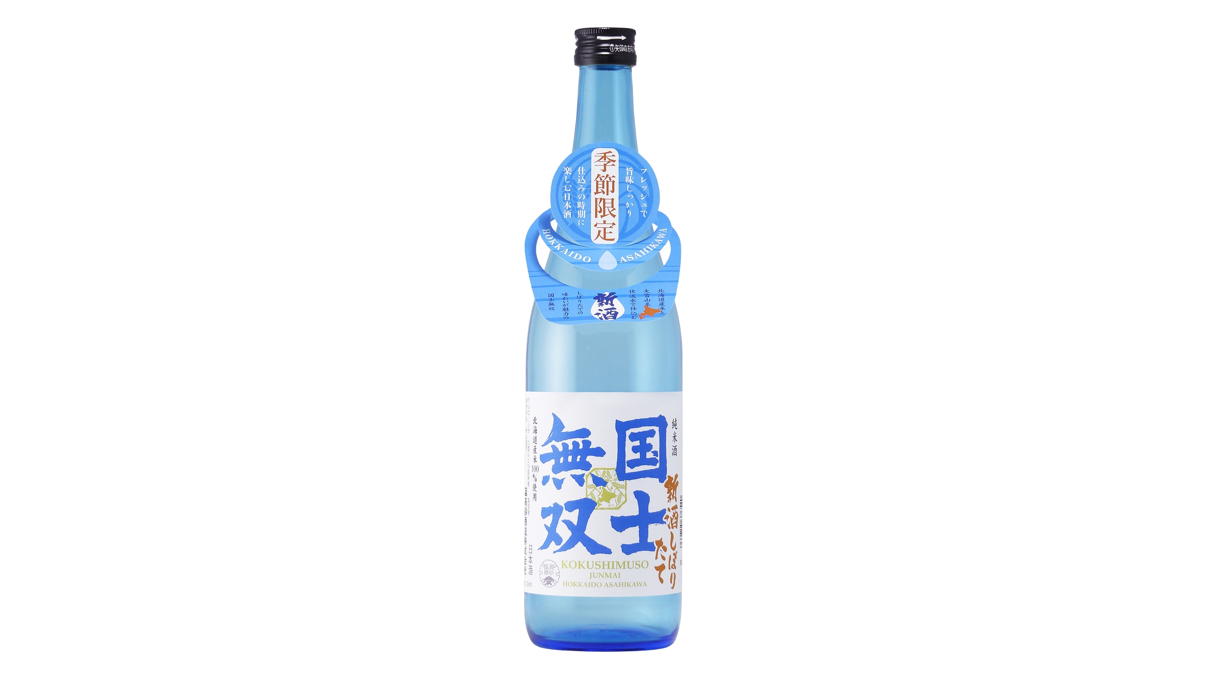 純米酒 国士無双 新酒しぼりたて 12月13日発売 | 高砂酒造のお知らせ