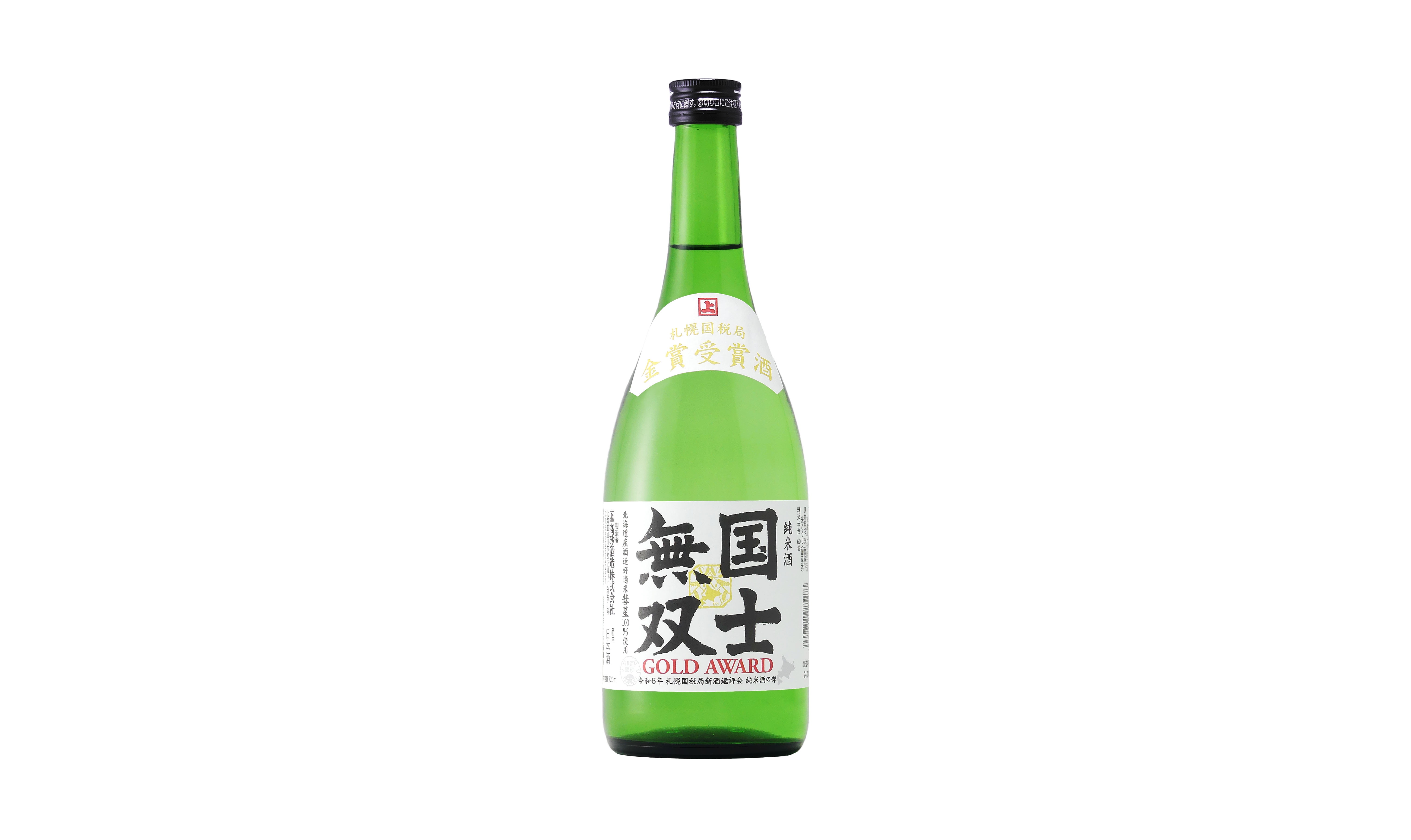 純米酒 国士無双 金賞受賞酒 4月26日発売 | 高砂酒造のお知らせ