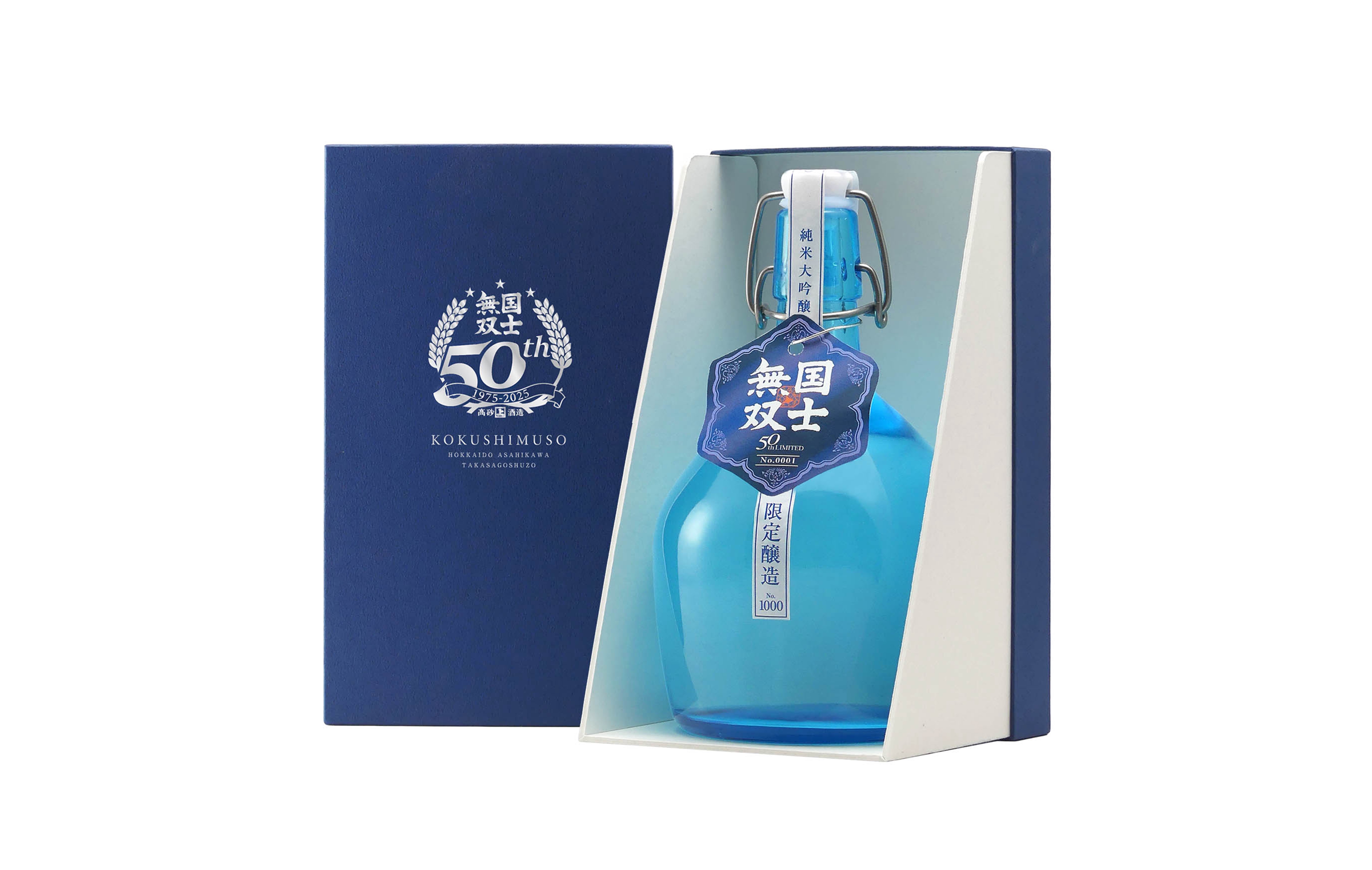 国士無双 50周年記念事業】vol.3 | 高砂酒造のお知らせ