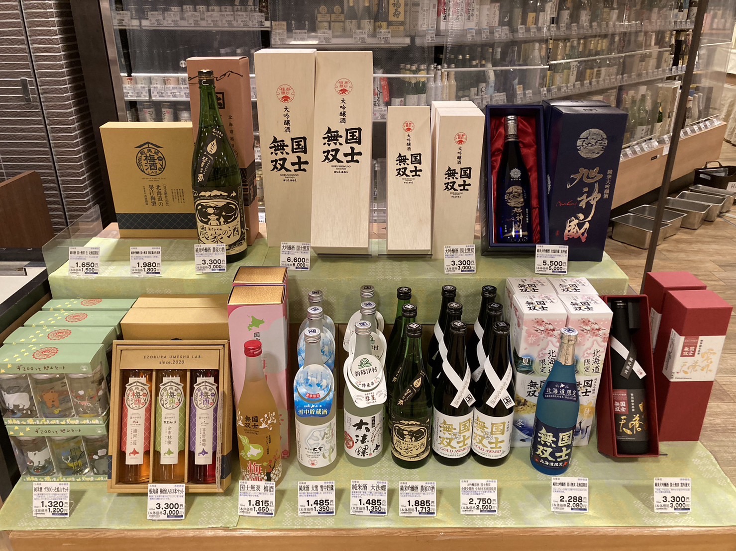 値下げ！珍品‼︎ 大阪梅田 阪急百貨店 包装紙 値下げ！珍品‼︎ 大阪梅田 阪急百貨店 包装紙 大阪梅田 阪急百貨店包装