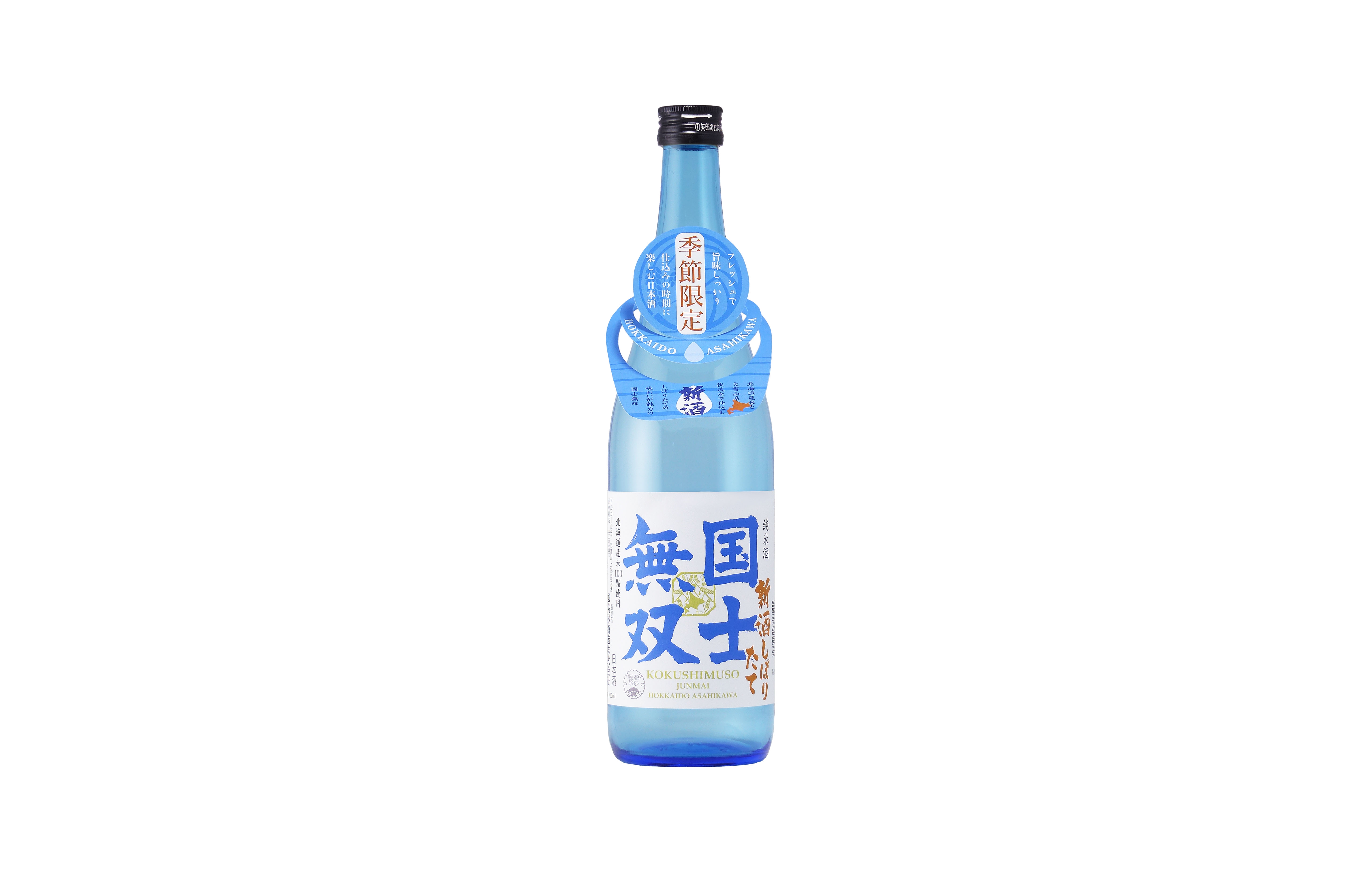 純米大吟醸原酒 氷温貯蔵 蔵の秘蔵酒 10月25日発売 | 高砂酒造のお知らせ