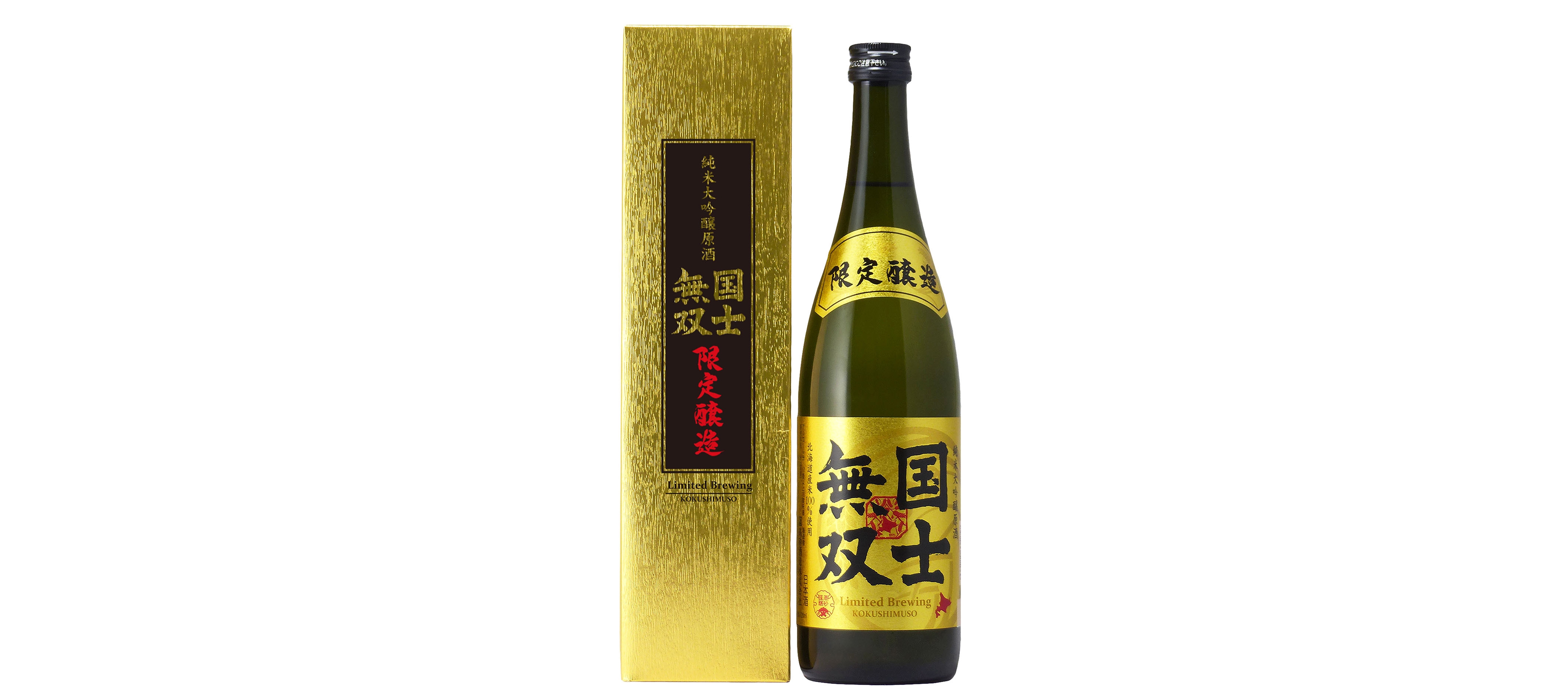 純米大吟醸原酒 国士無双 限定醸造 11月4日発売 | 高砂酒造のお知らせ