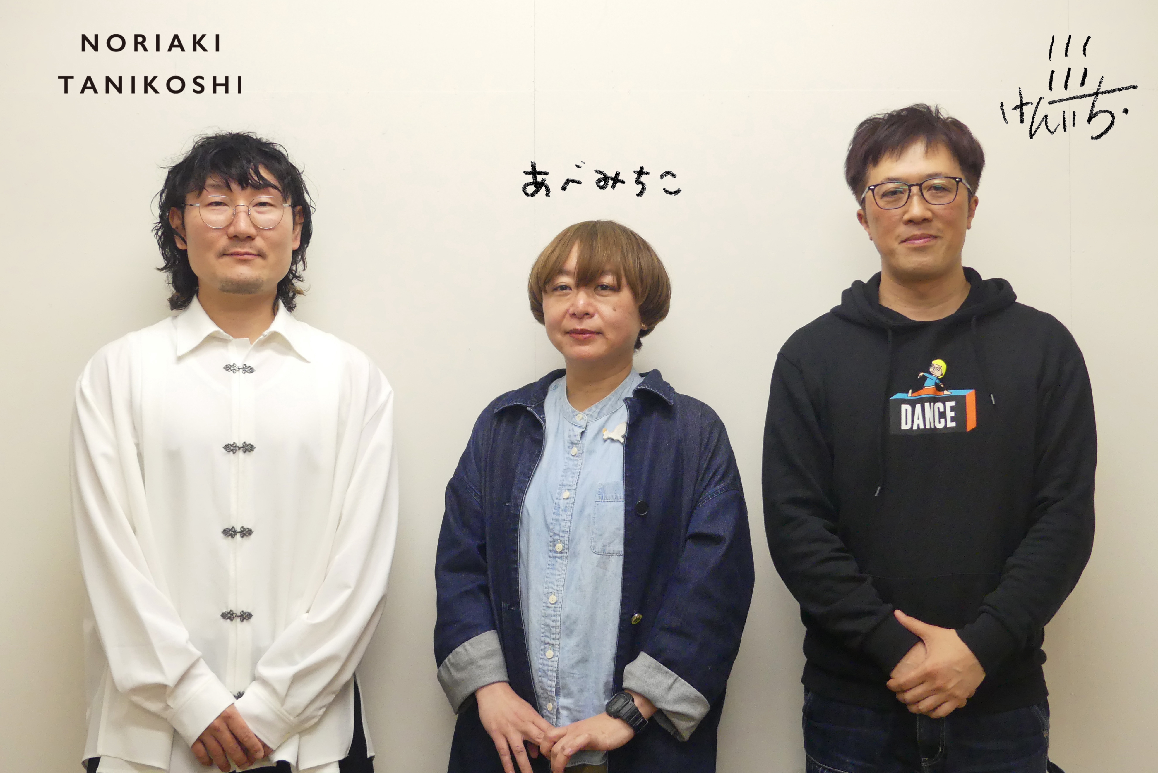 国士無双 50周年記念事業】vol.2 | 高砂酒造のお知らせ