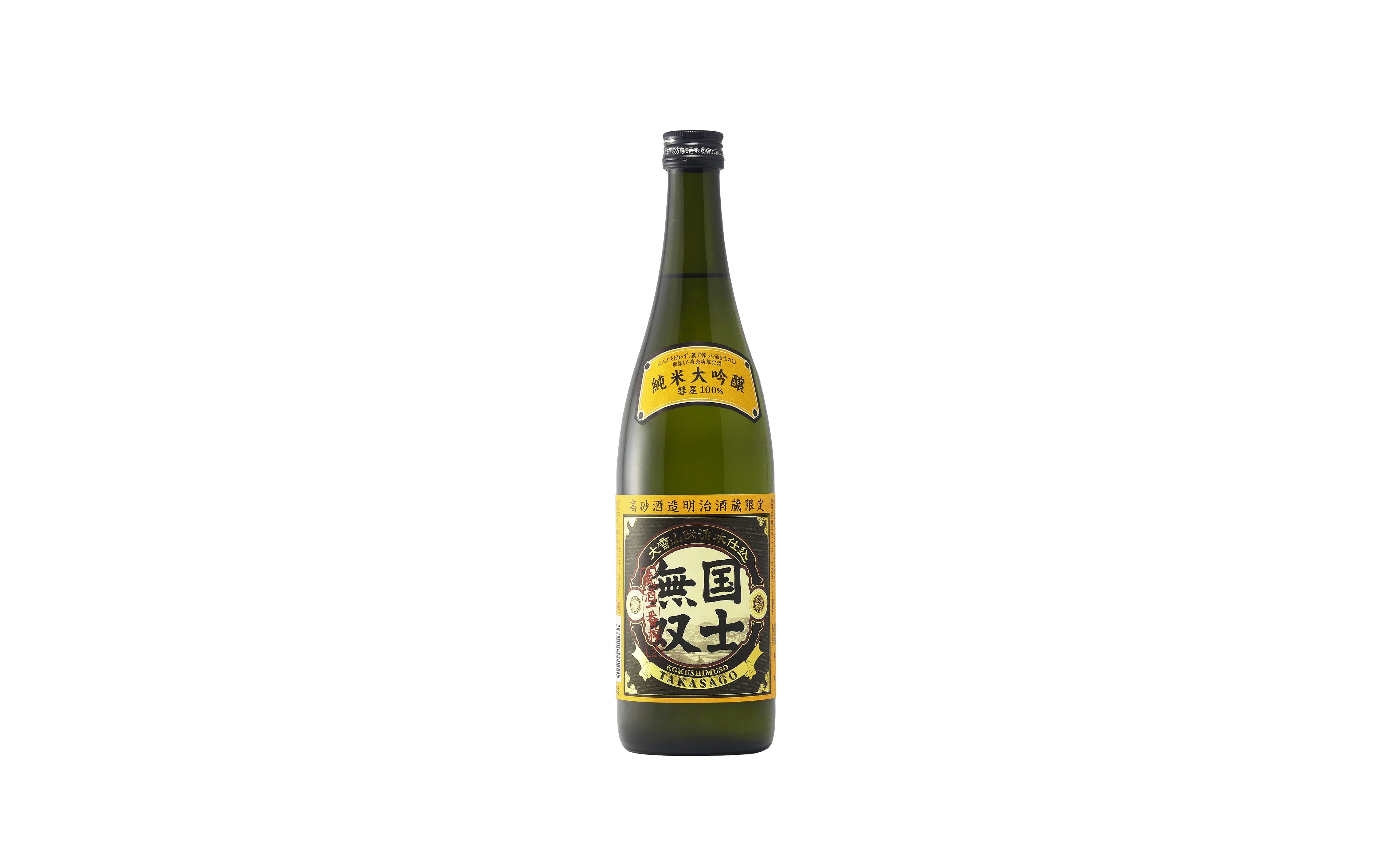 数量限定 限定 日本酒 純米大吟醸 杜氏 森本良久 蔵の秘蔵酒 - その他