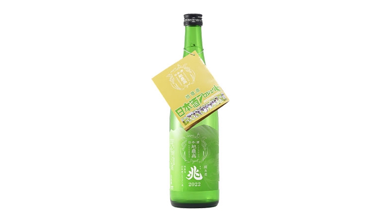 純米酒 旭農高日本酒プロジェクト 兆2022 5月20日発売 | 高砂